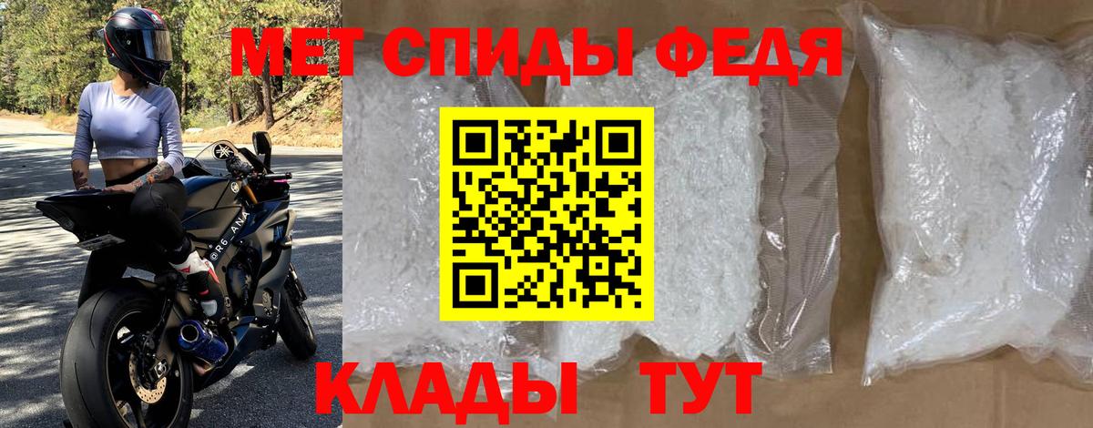 Амфетамин Розовый Междуреченск