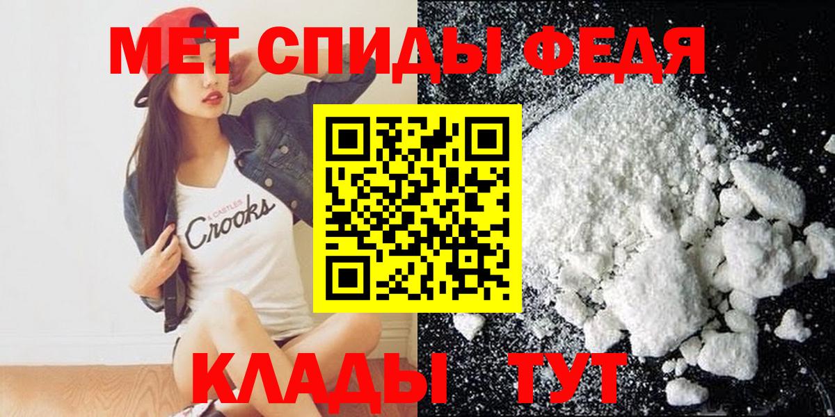 Междуреченск  АМФЕТАМИН Розовый  Амфетамин  Амфетамин  Вход с VPN 