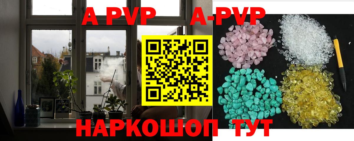 Alfa_PVP крисы CK Междуреченск