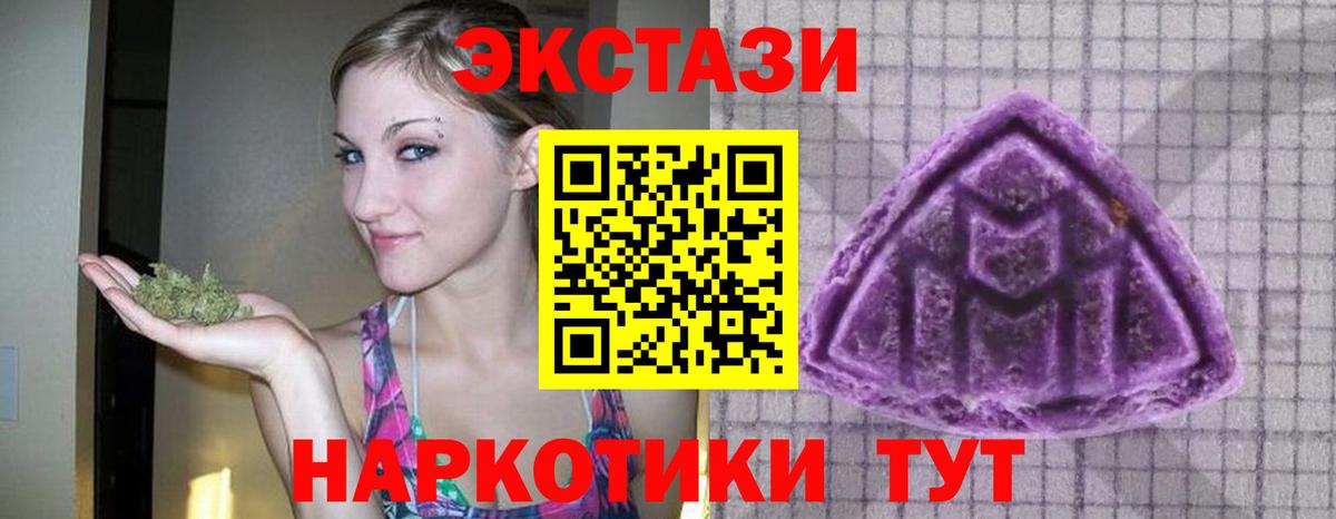 Экстази круглые  ЭКСТАЗИ  ЭКСТАЗИ louis Vuitton  Междуреченск  Вход с VPN 