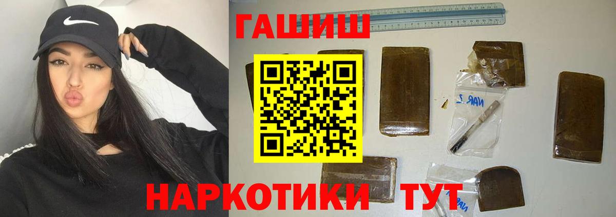 Гашиш Ice-O-Lator Междуреченск