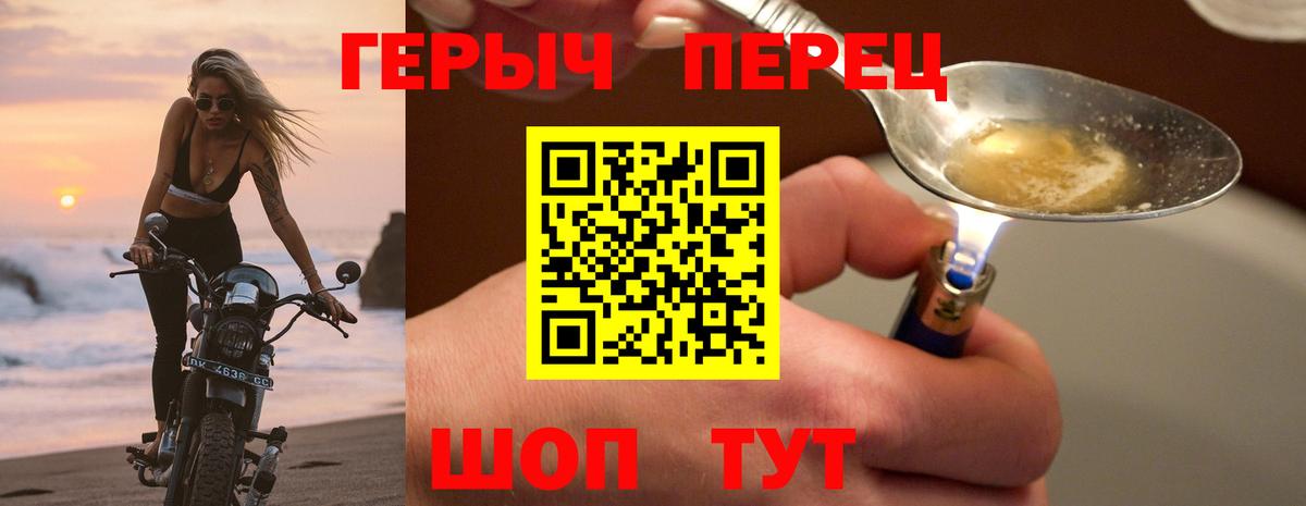 Междуреченск  ГЕРОИН Афган  Вход с VPN 