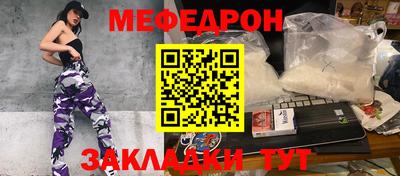 герыч Заволжье