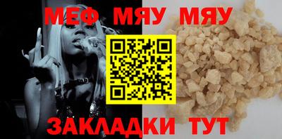 соль курить ск Жуковский