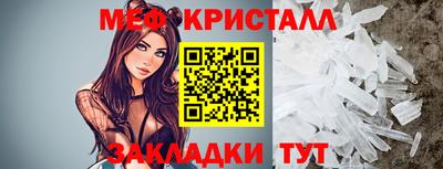 молекула духа Заводоуковск