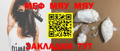 прущая мука Донской