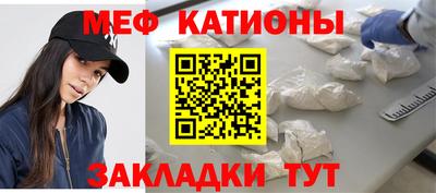 молекула духа Заводоуковск