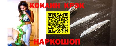 соль курить ск Жуковский