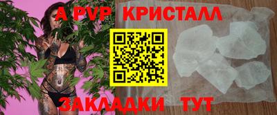 герыч Заволжье