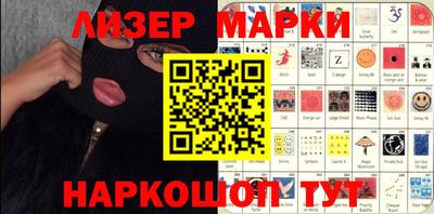 соль курить ск Жуковский