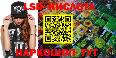 соль курить ск Жуковский