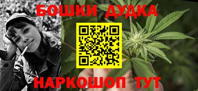 молекула духа Заводоуковск