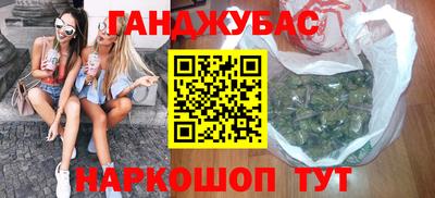 молекула духа Заводоуковск