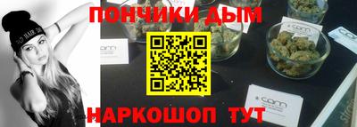 соль курить ск Жуковский