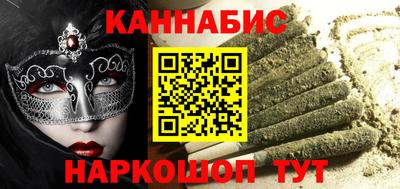 соль курить ск Жуковский