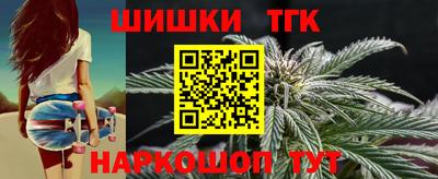 соль курить ск Жуковский