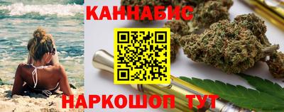 соль курить ск Жуковский