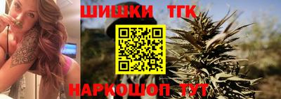 соль курить ск Жуковский