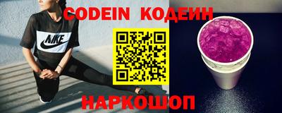 соль курить ск Жуковский