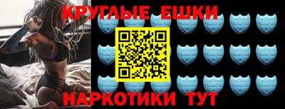 молекула духа Заводоуковск