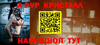 герыч Заволжье