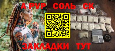 молекула духа Заводоуковск