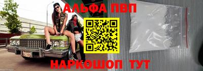 соль курить ск Жуковский