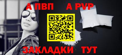 соль курить ск Жуковский