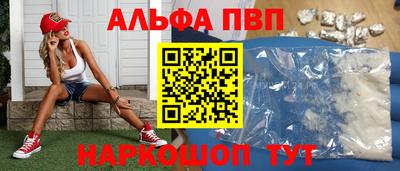 молекула духа Заводоуковск