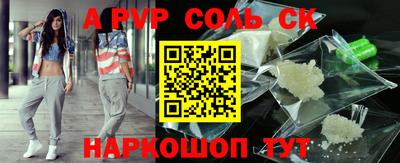 молекула духа Заводоуковск