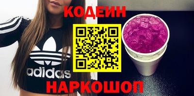 соль курить ск Жуковский