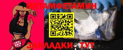 герыч Заволжье