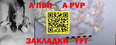 молекула духа Заводоуковск