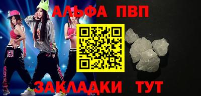соль курить ск Жуковский