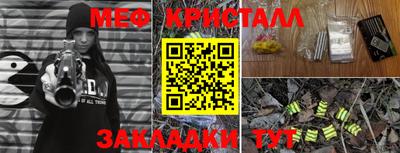 молекула духа Заводоуковск