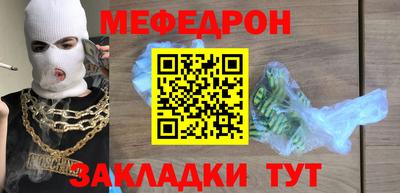 герыч Заволжье
