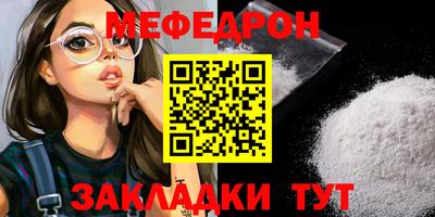 герыч Заволжье