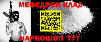 герыч Заволжье