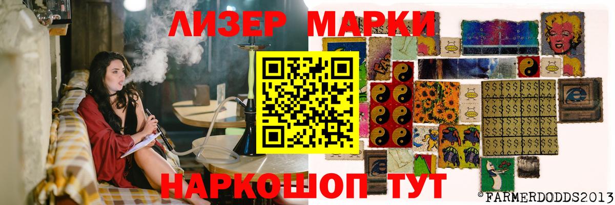 Лсд 25 экстази ecstasy  LSD-25 экстази ecstasy  Междуреченск  Вход с VPN 