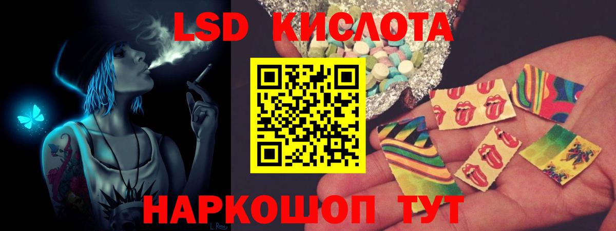 Лсд 25 экстази ecstasy Междуреченск