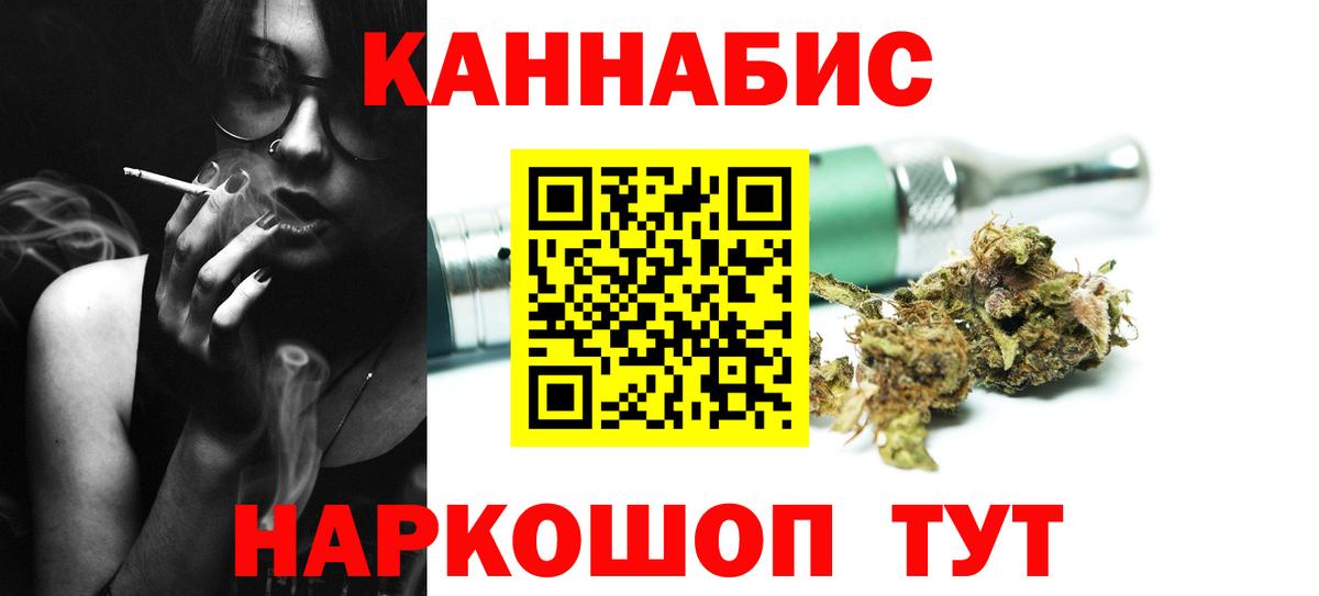 Марихуана Amnesia  МАРИХУАНА планчик  Междуреченск  Вход с VPN  Конопля THC 21% 